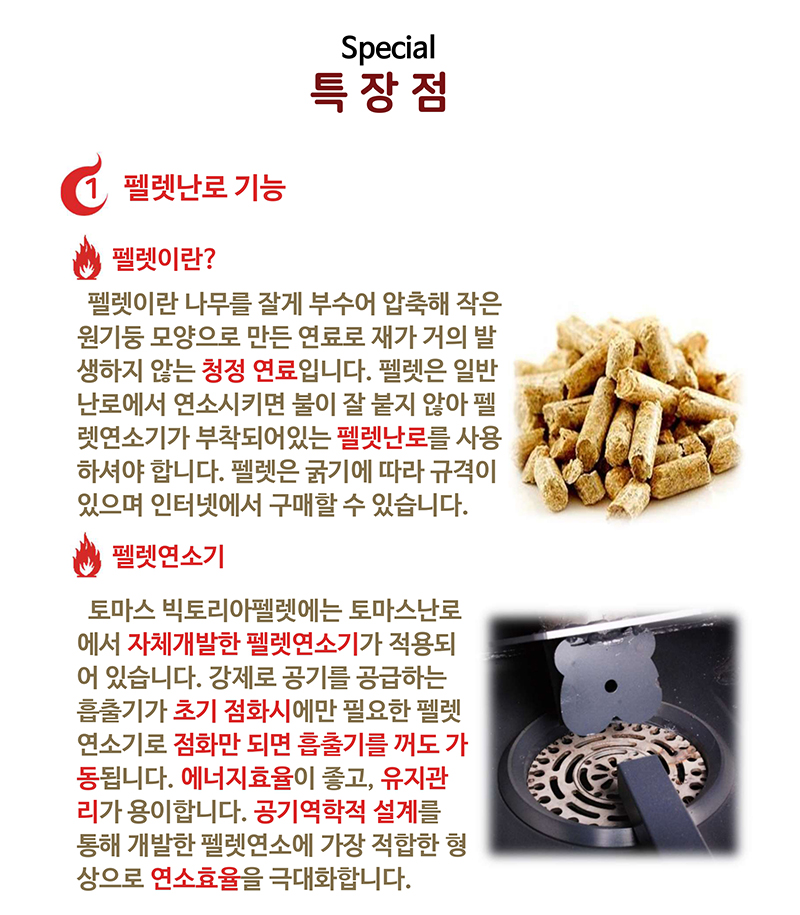 빅토리아펠렛2024_page-0004.jpg
