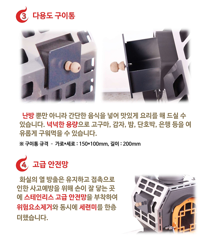 화로하이브리드.pdf_page_07.jpg