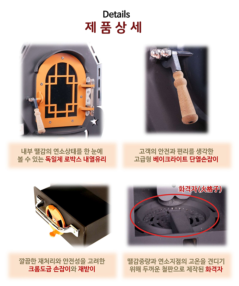 화로하이브리드.pdf_page_09.jpg
