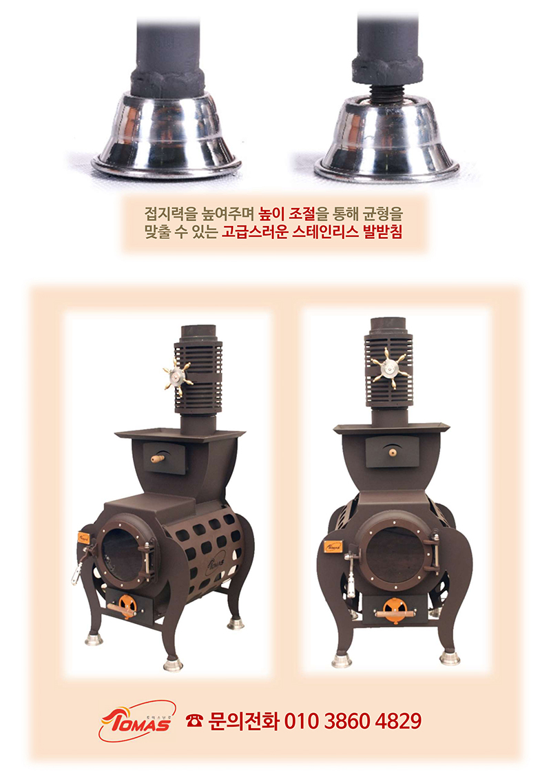 안단테_page-0009.jpg