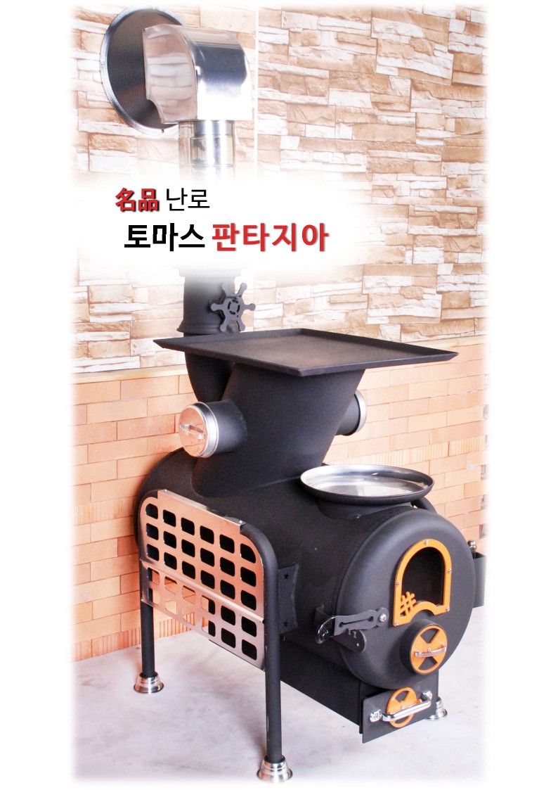 판타지아_1.jpg