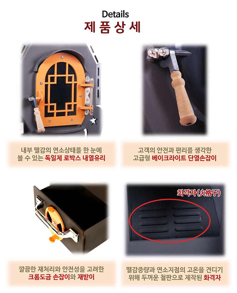 화로.pdf_page_7.jpg