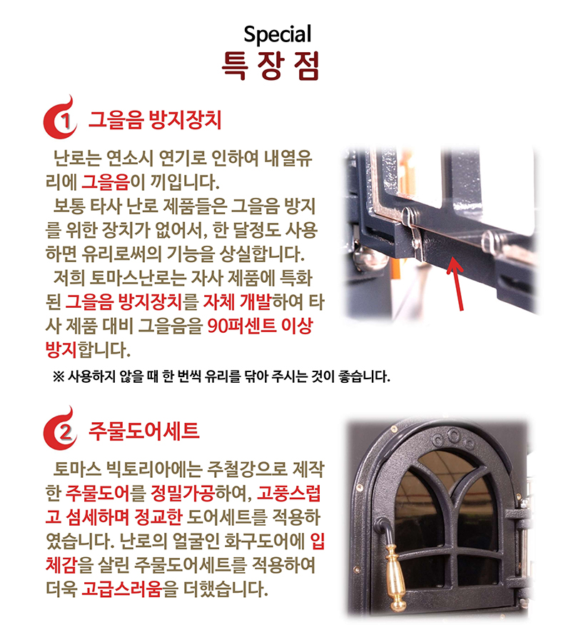 빅토리아.pdf_page_4.jpg