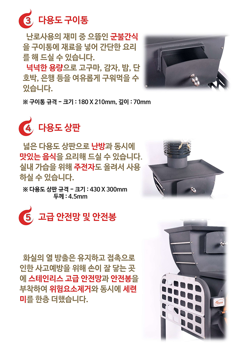 버팔로.pdf_page_5.jpg
