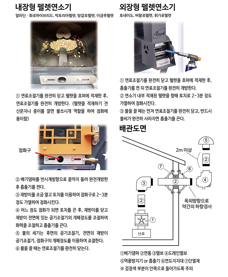 배관부품2024_page-0005.jpg