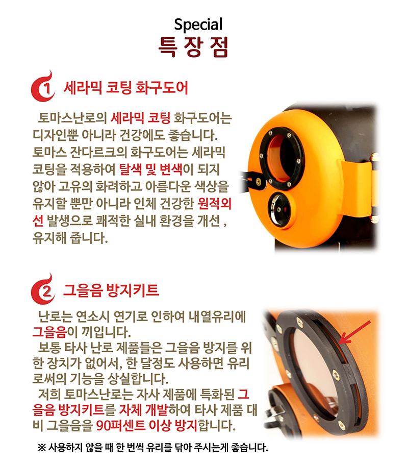 잔다르크.pdf_page_4.jpg