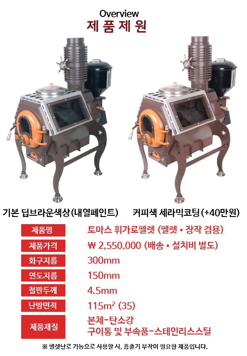 휘가로펠렛_2023_2.jpg