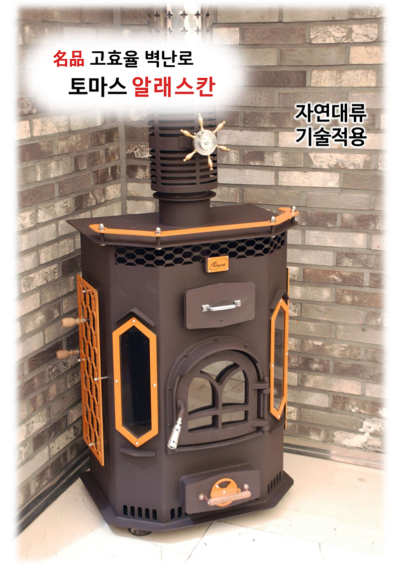 new알래스칸_page-0001.jpg