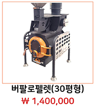 첫페이지제품그림ppt_page-0035.jpg