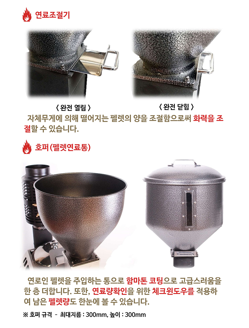 30BH.pdf_page_05.jpg