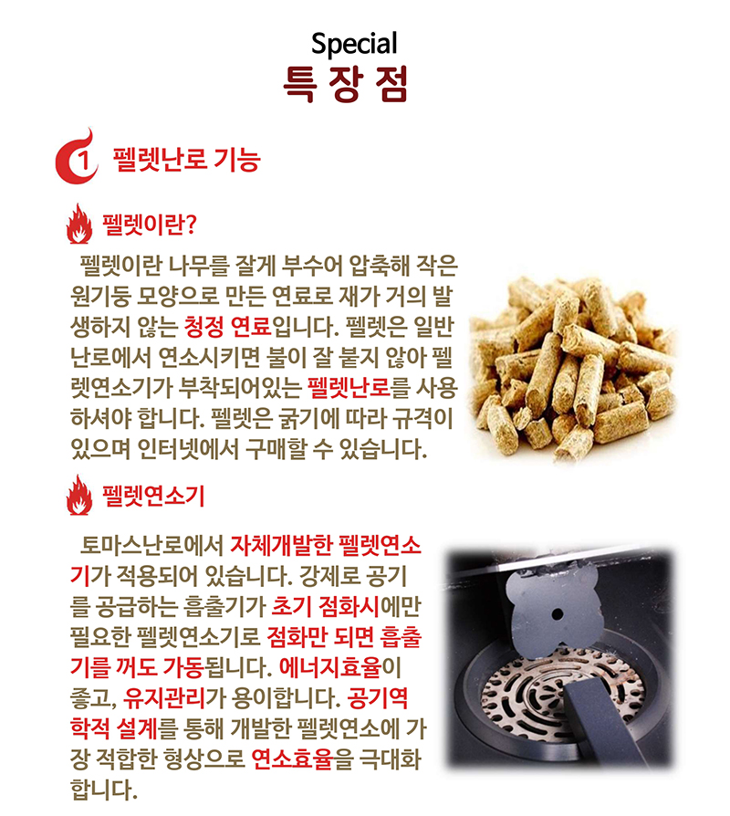 비올라하이브리드2_page-0004.jpg