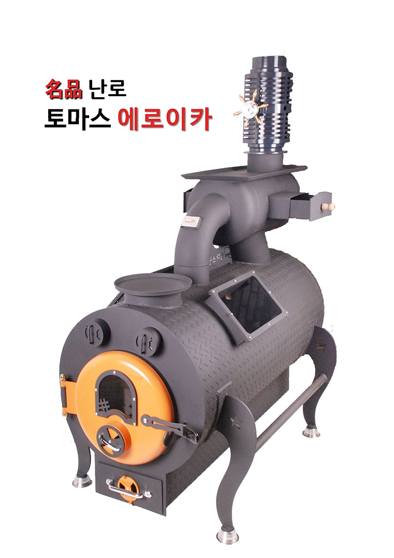 에로이카.pdf_page_1.jpg