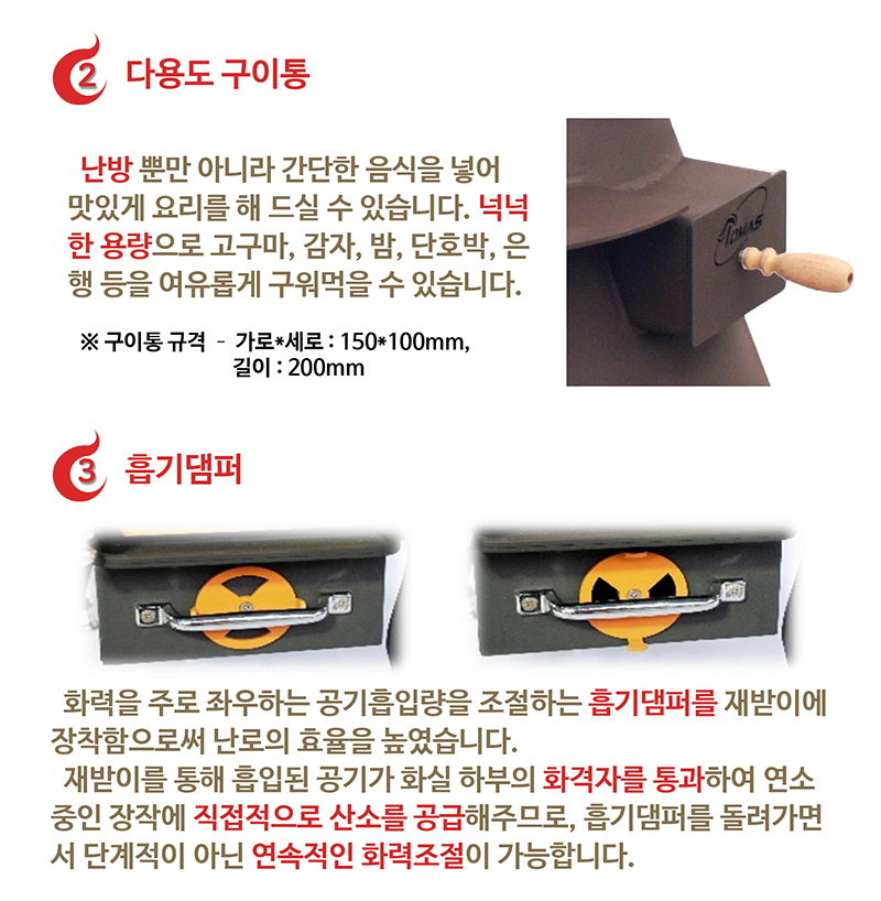 new이글루화목_page-0005.jpg