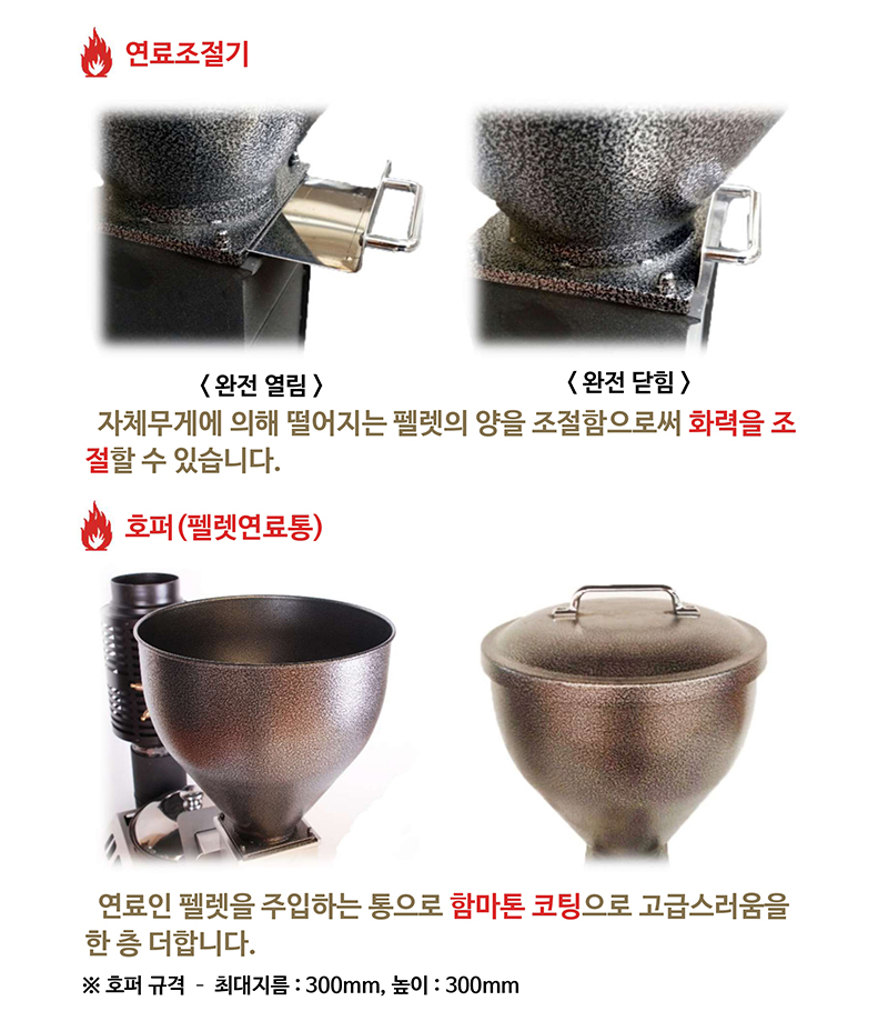 빅토리아펠렛2024_page-0005.jpg
