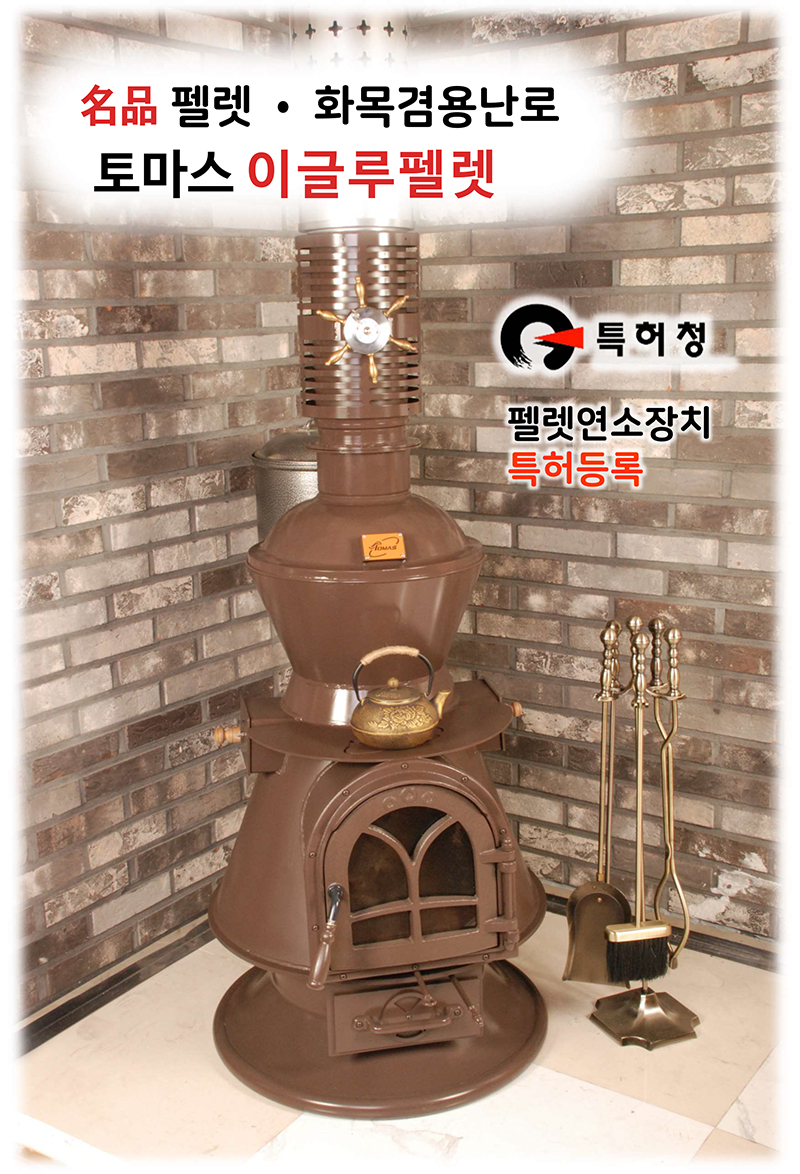 이글루펠렛1_page-0001.jpg