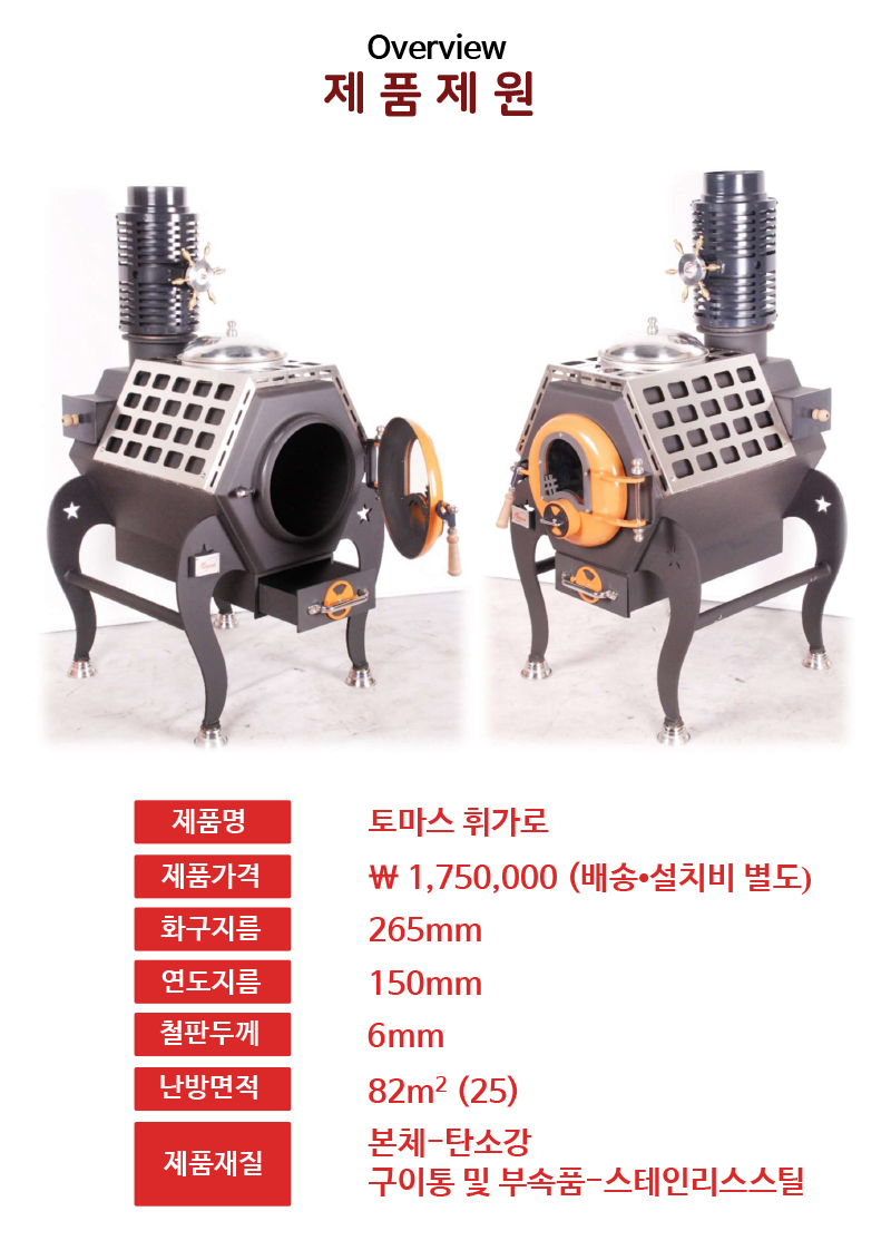 휘가로 (2).jpg
