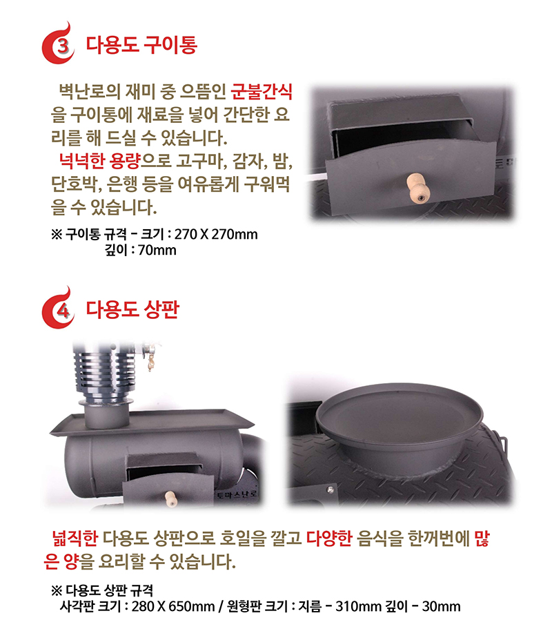에로이카.pdf_page_5.jpg