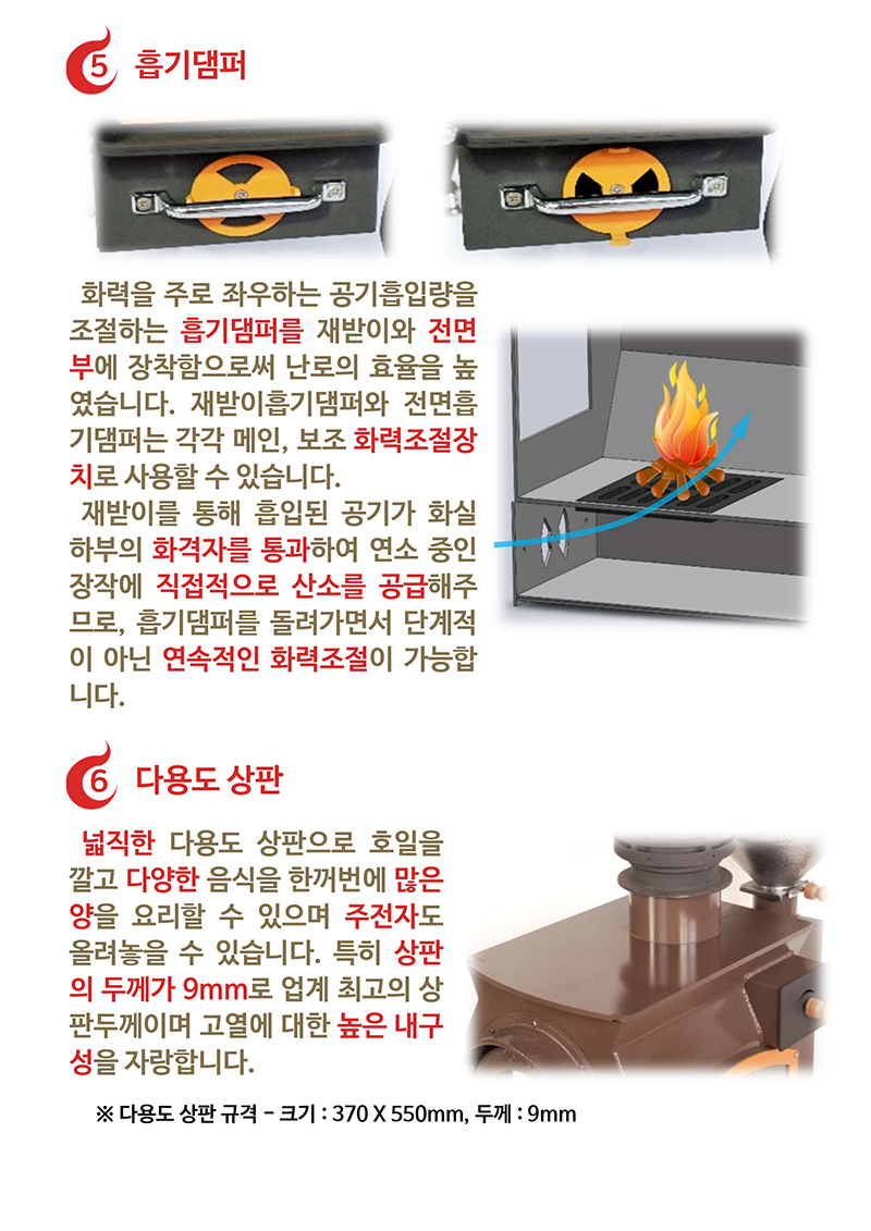 비올라펠렛11_page-0008.jpg