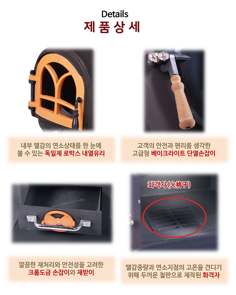이글루펠렛1_page-0009.jpg