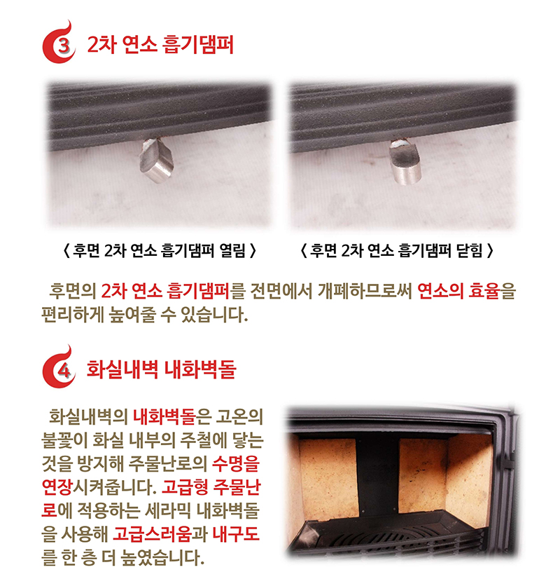 시나브로C.pdf_page_6.jpg