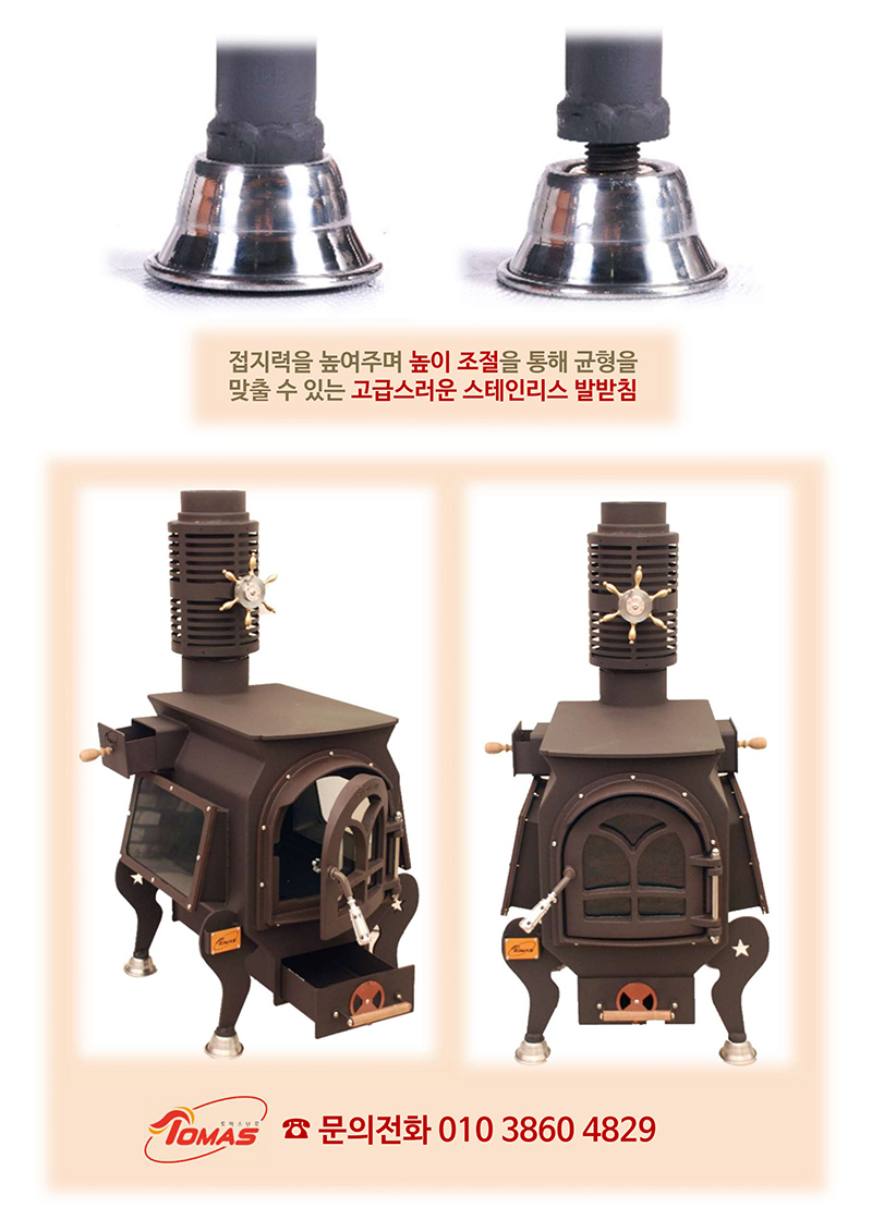 비올라1_page-0009.jpg