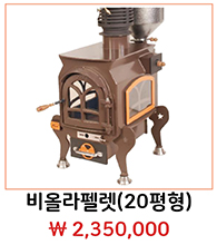 첫페이지제품그림ppt_page-0036.jpg