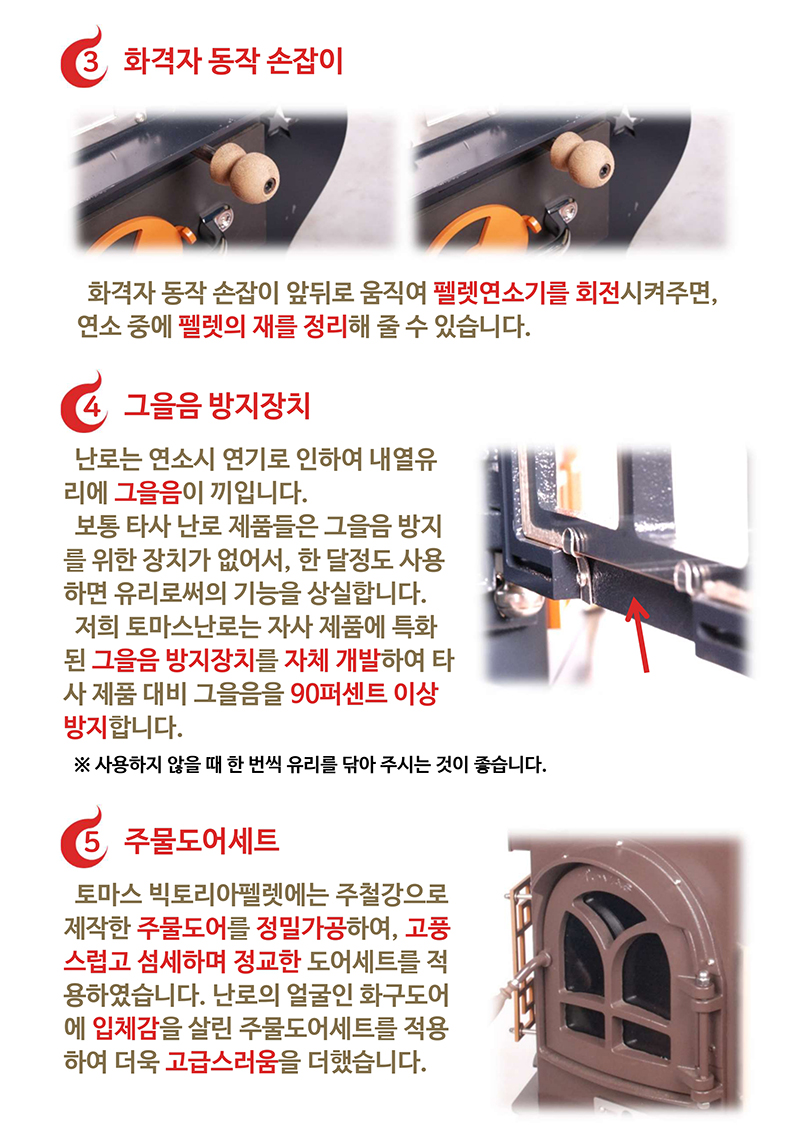 빅토리아펠렛2024_page-0008.jpg