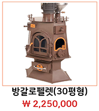 첫페이지제품그림ppt_page-0039.jpg