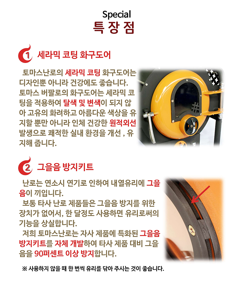 버팔로.pdf_page_4.jpg