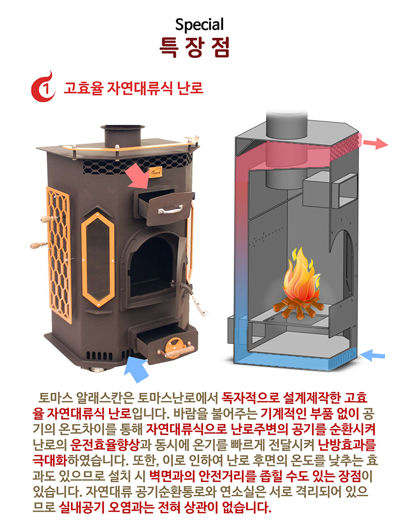 new알래스칸_page-0004.jpg