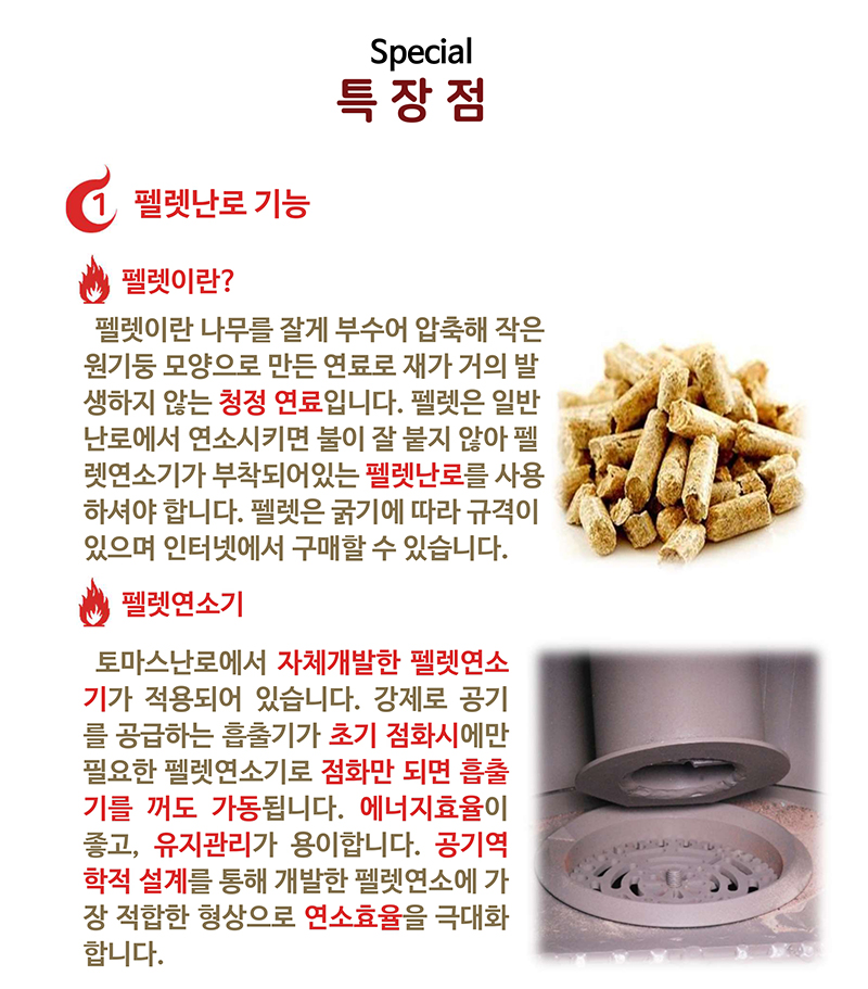비올라펠렛11_page-0004.jpg