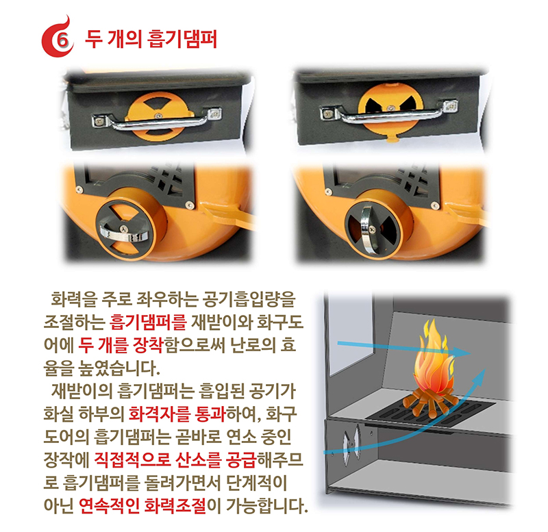 버팔로.pdf_page_6.jpg