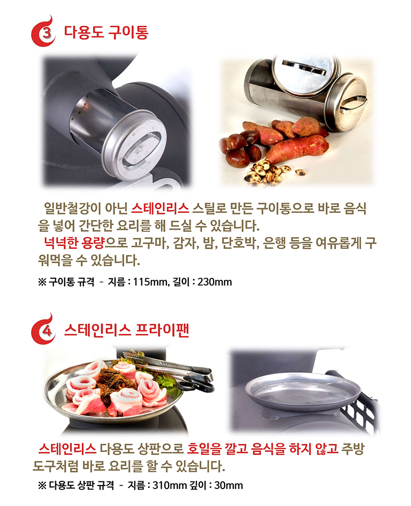 30A.pdf_page_5.jpg