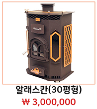 첫페이지제품그림ppt_page-0028.jpg