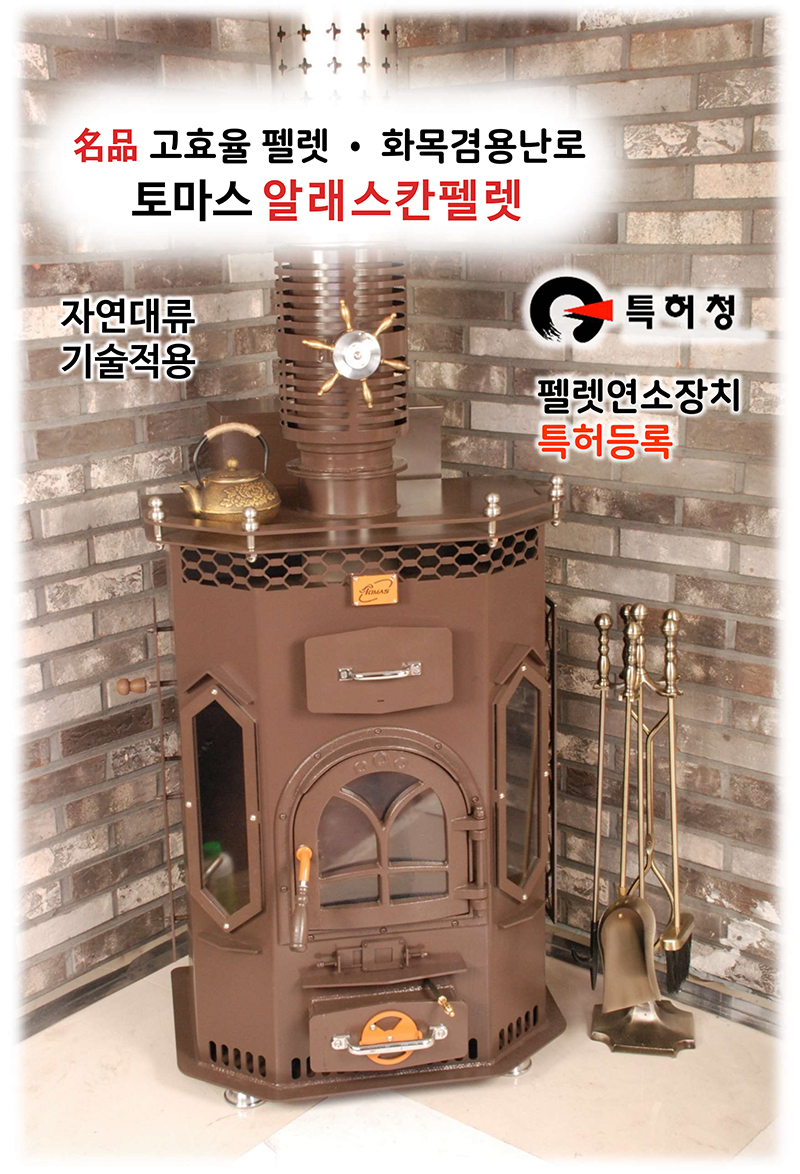 알래스칸펠렛_1.jpg