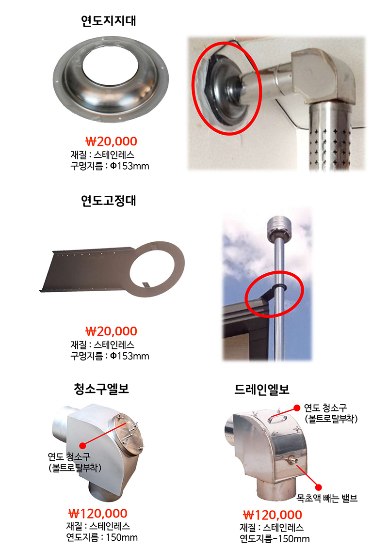 배관부품2024_page-0002.jpg