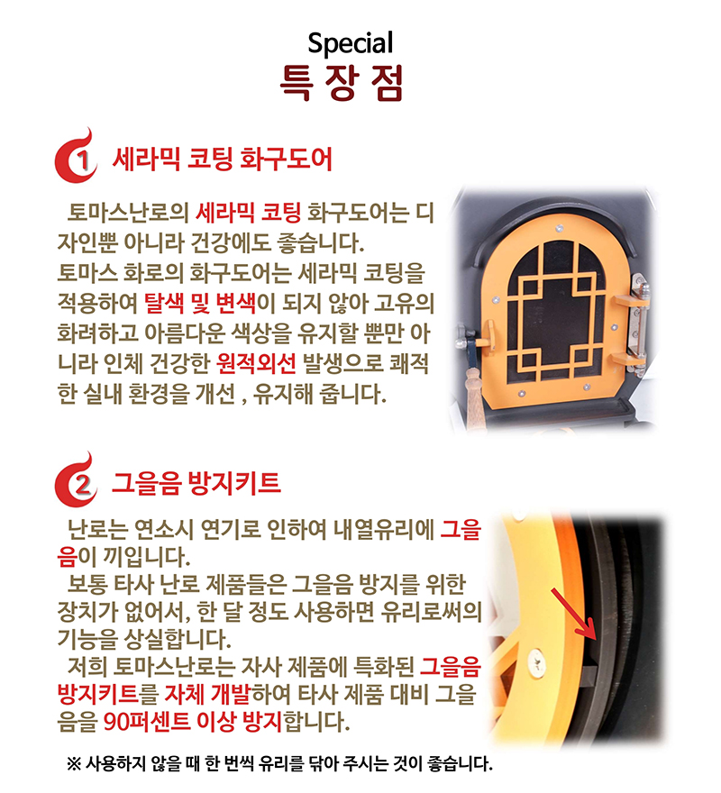 화로.pdf_page_4.jpg