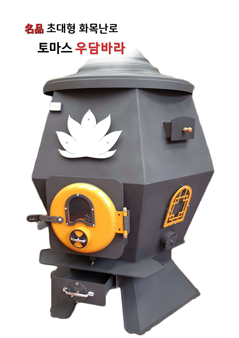 우담바라.pdf_page_1.jpg