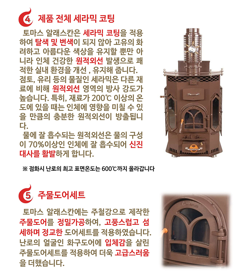 알래스칸펠렛_10.jpg